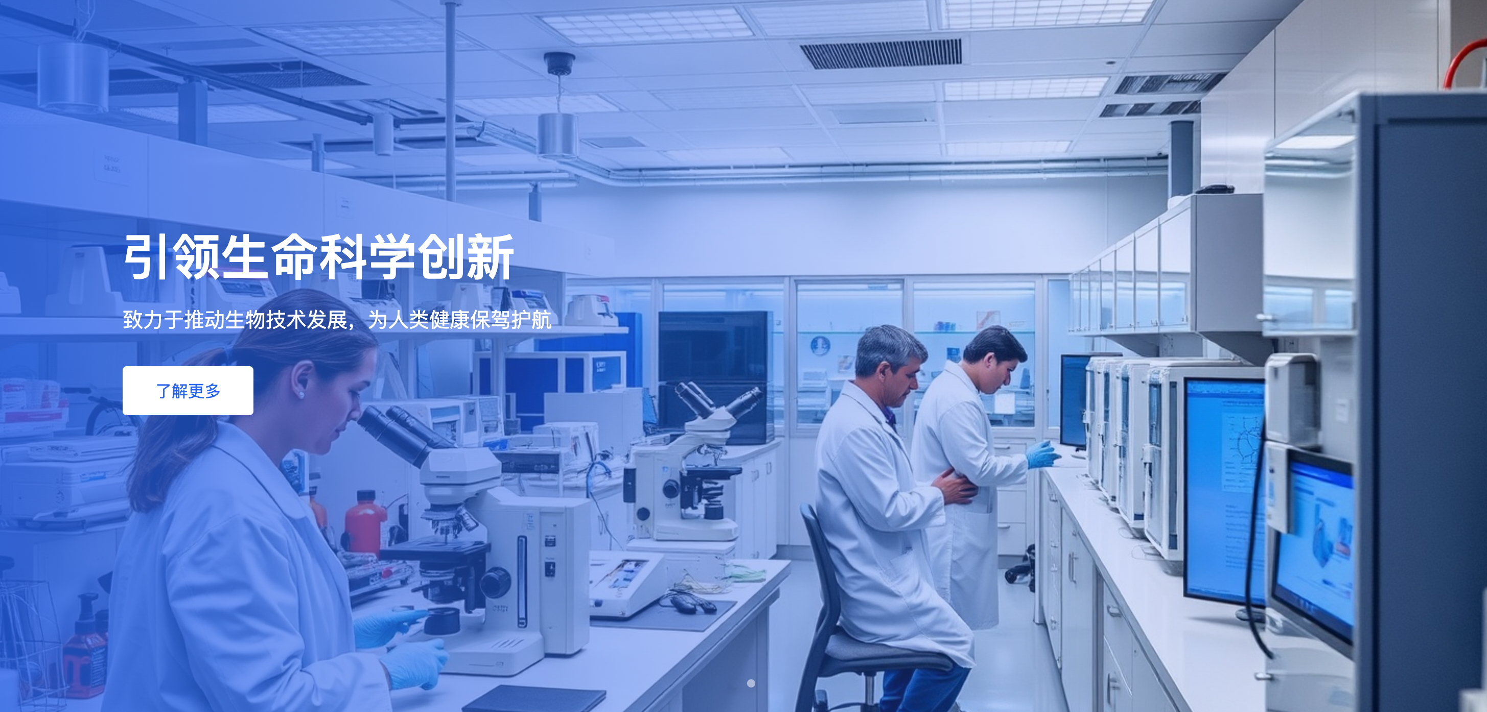 RNA-Flash™ 一站式环状 mRNA 合成平台