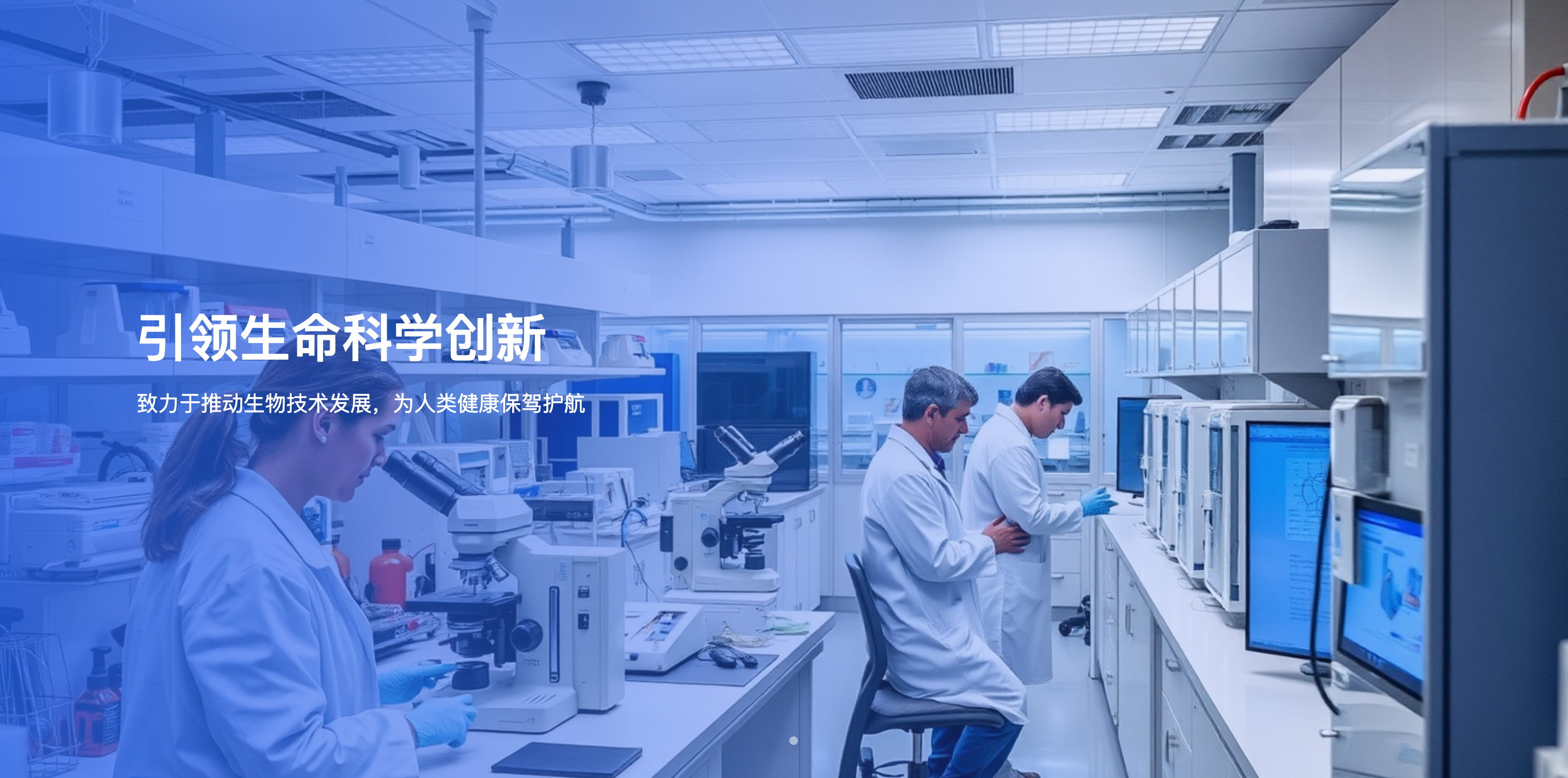 小分子肽合成平台——“Tidetron®Altra 小肽引擎”